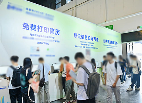 安阳县人才招聘会